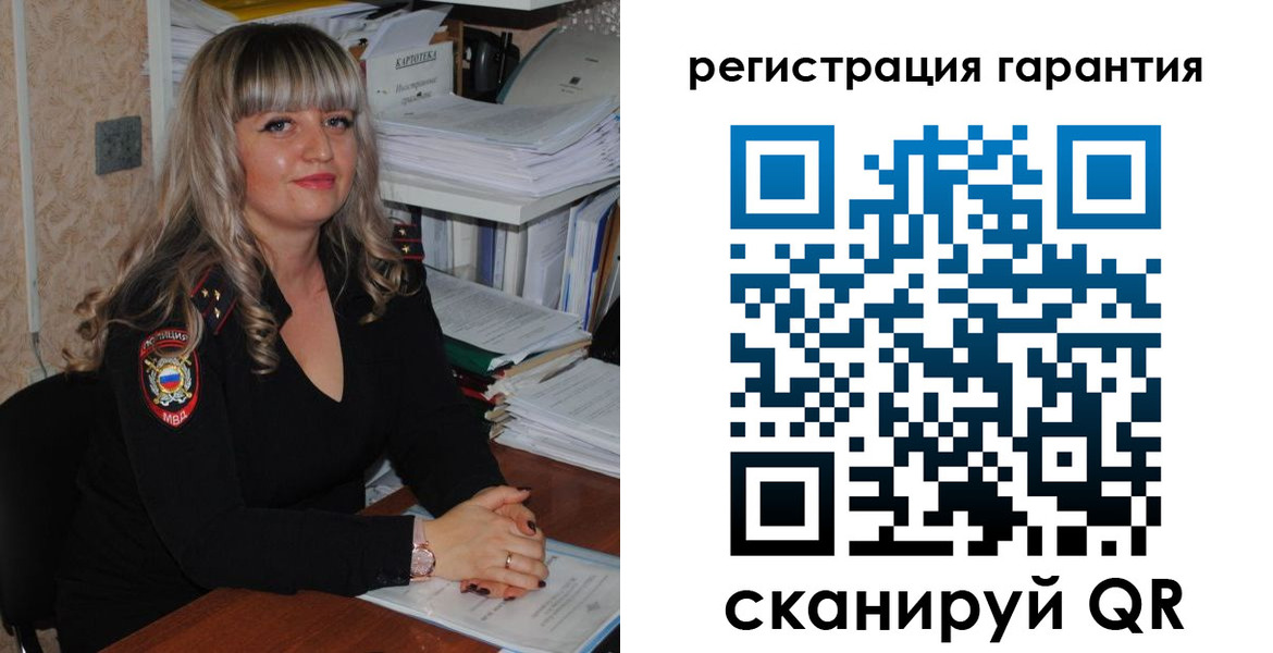 временная регистрация надежно в Ишиме